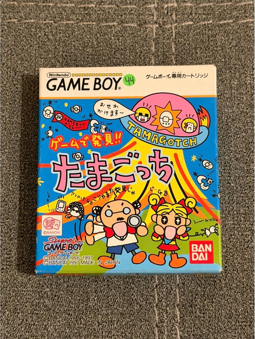Game de Hakken: Tamagotchi (Japanese) for Nintendo Gameboy